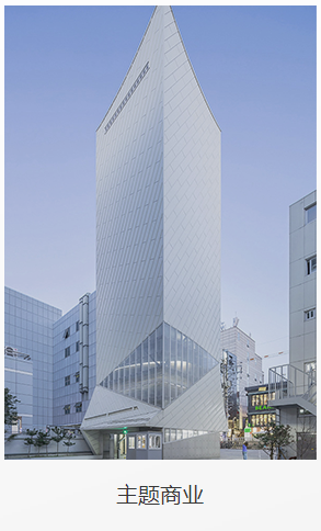 哪家主題商業設計材質好